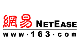 網易